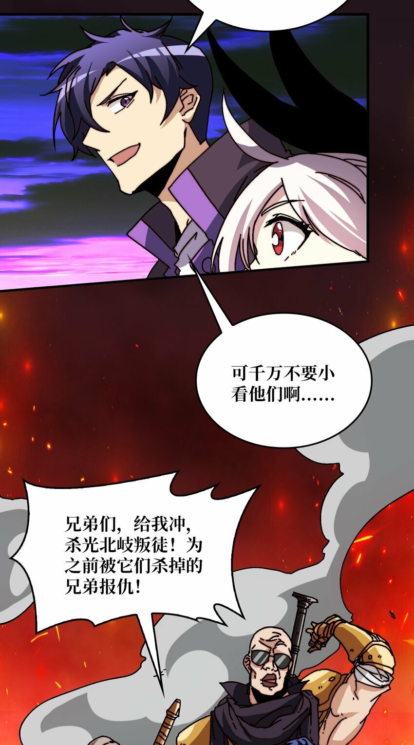 10 初探鬼将领地40