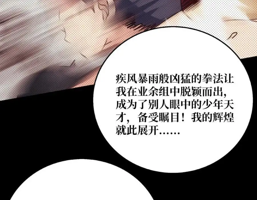 63 一夫当关10