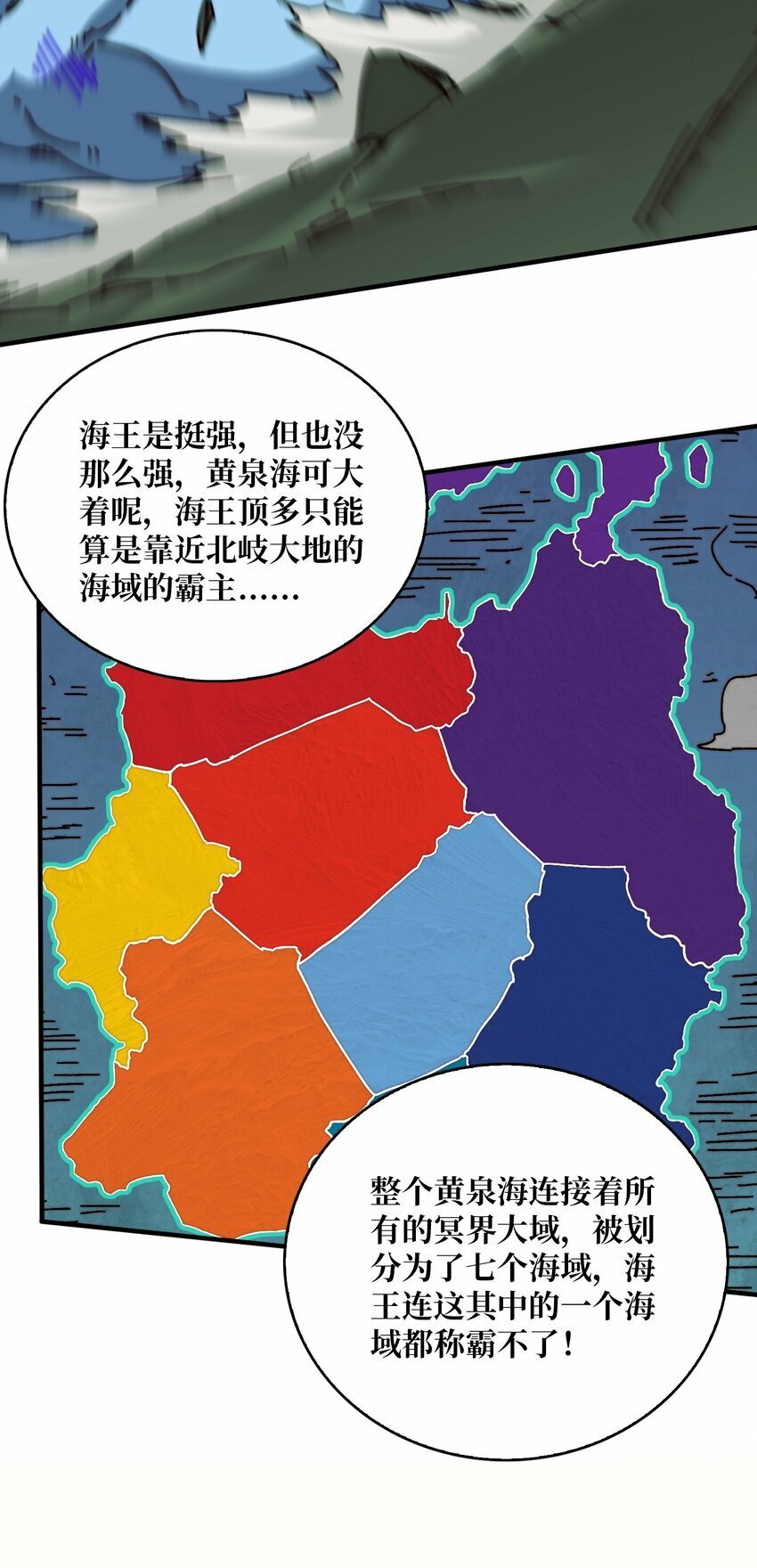 18 幽灵船29