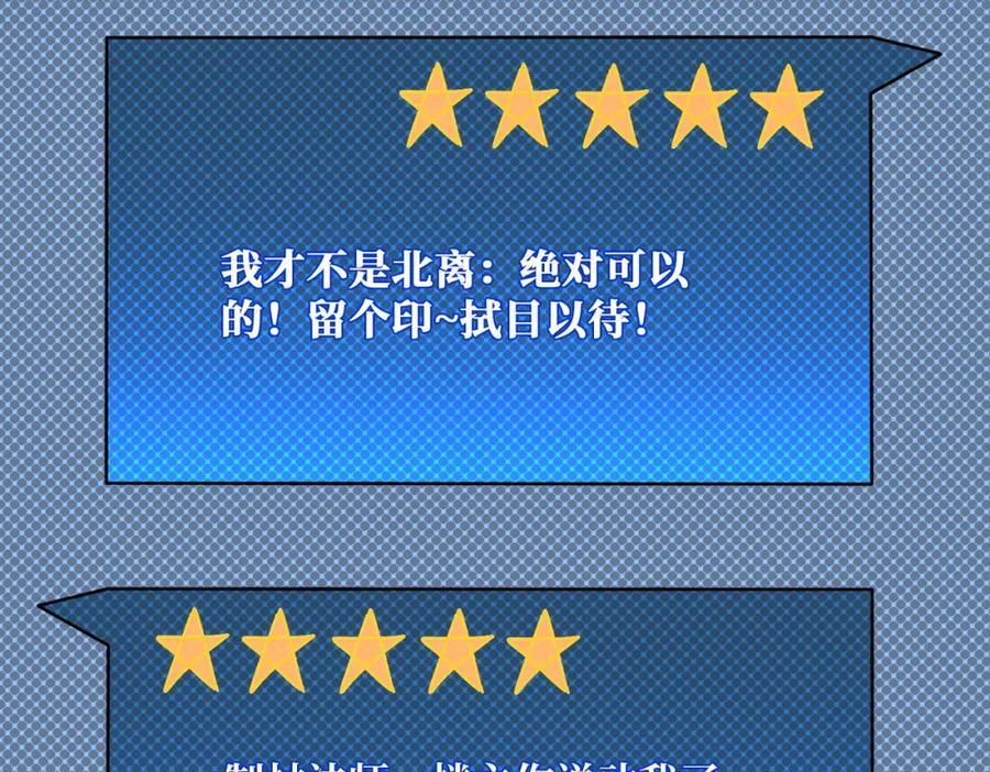 56 逐鹿百城73