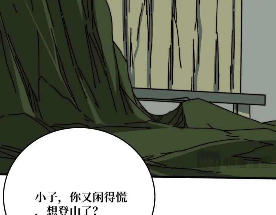 79 复仇之火71