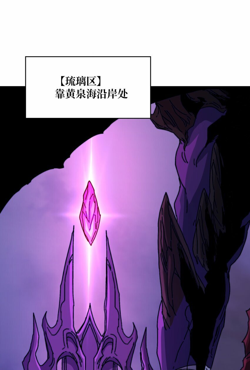 13 符文战士36