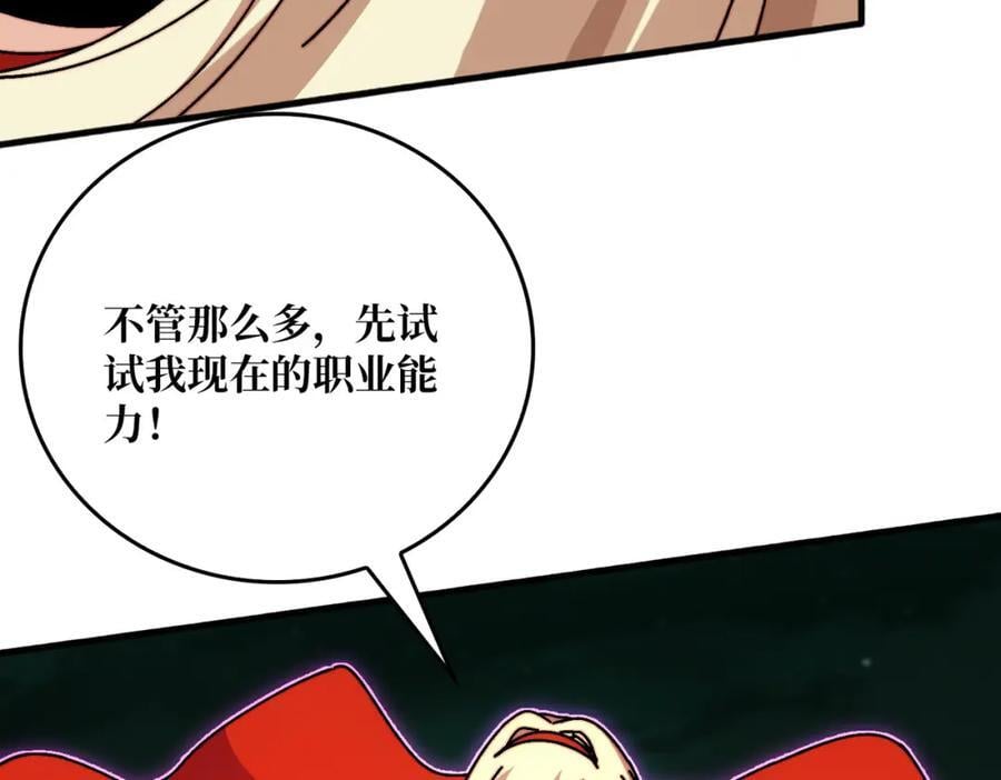 59 争霸开始14