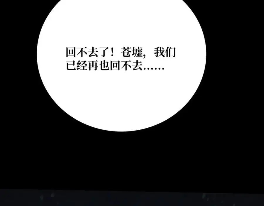 67 酆都大帝26