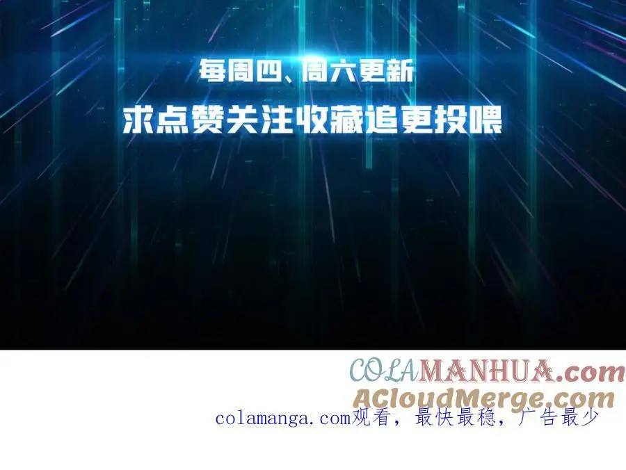70 新任铸造大师108