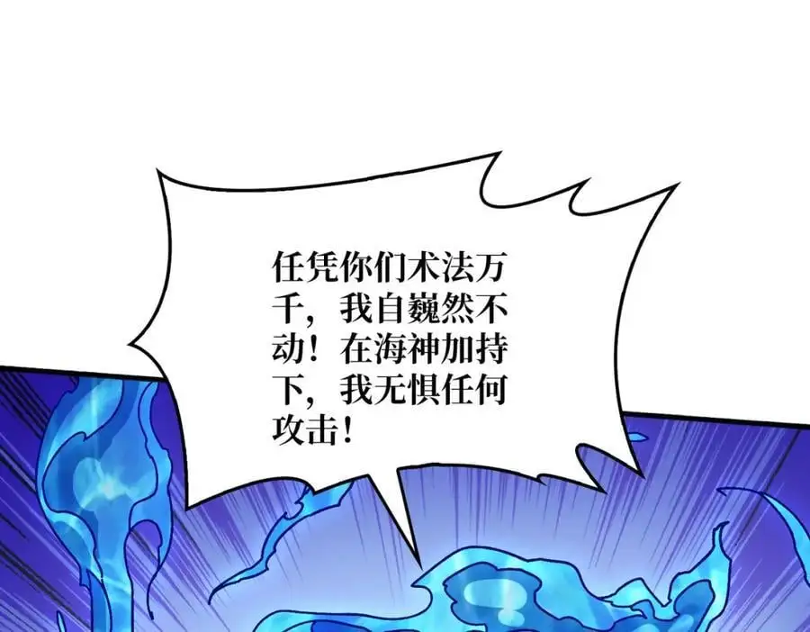 64 恶魔入侵现世3