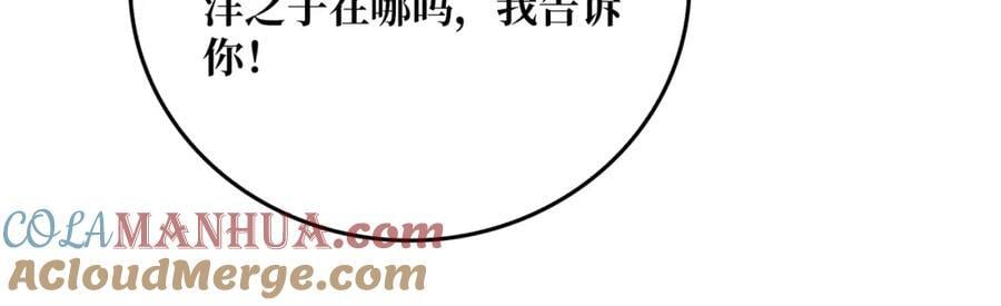 55 奇袭虫鸣岛72