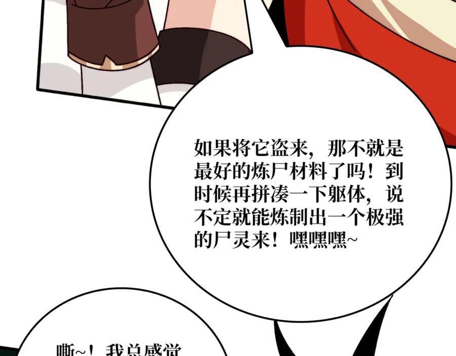59 争霸开始26