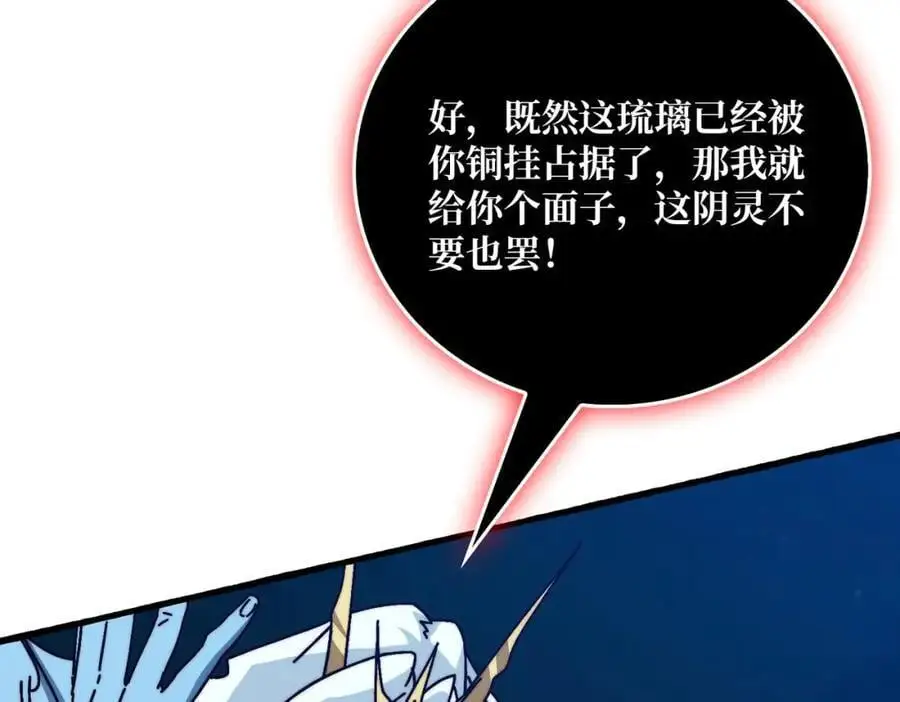 73 海王来袭63