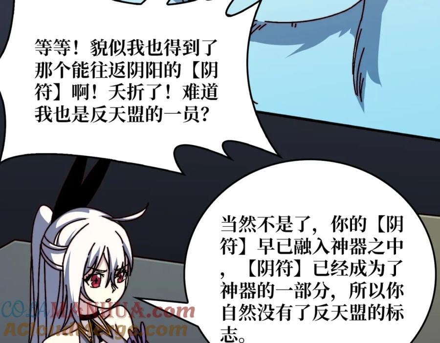 27 苍虚府君60