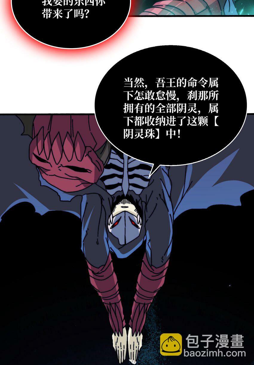 21 创建副本11