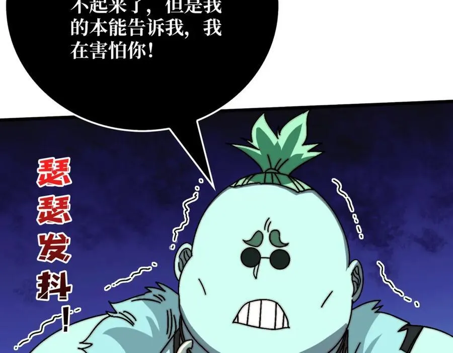 80复仇之火（第一季完）78