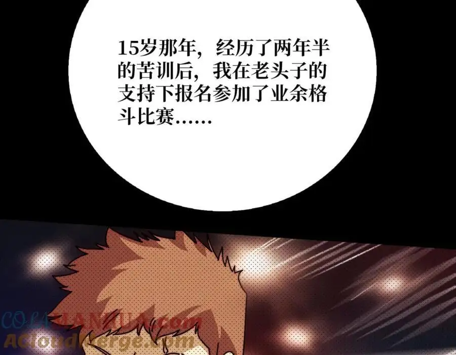 63 一夫当关8