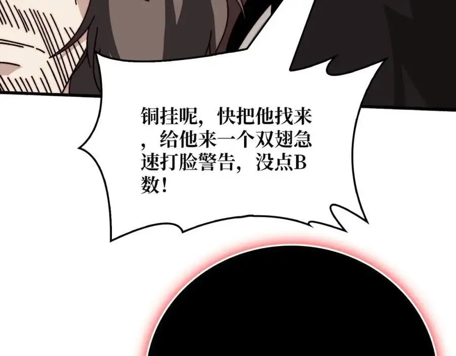 73 海王来袭33