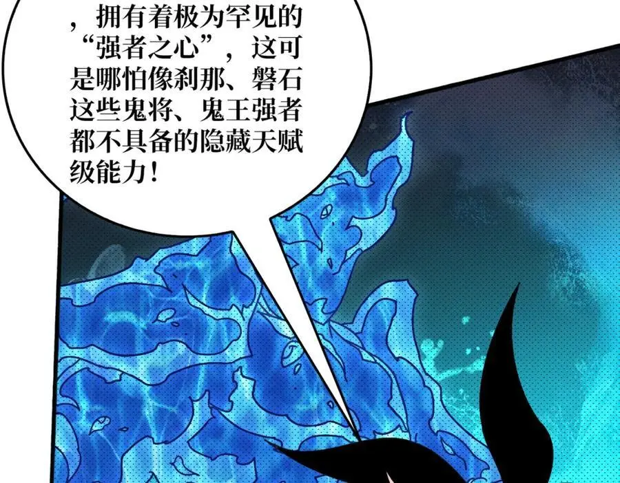 64 恶魔入侵现世29