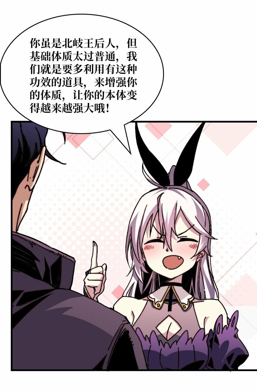 03 这游戏体验太真实了吧！53
