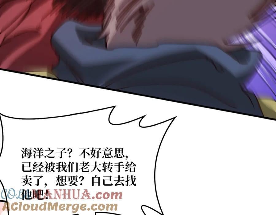 54 联合行动9