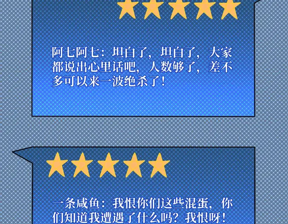 47玩家出征9