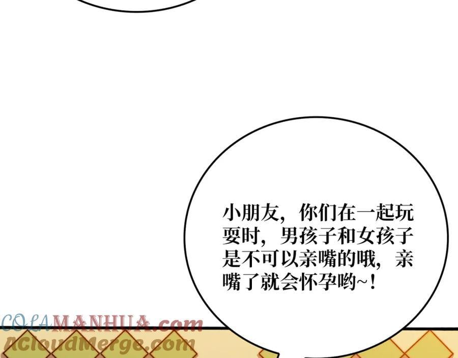 49 赛事合作12