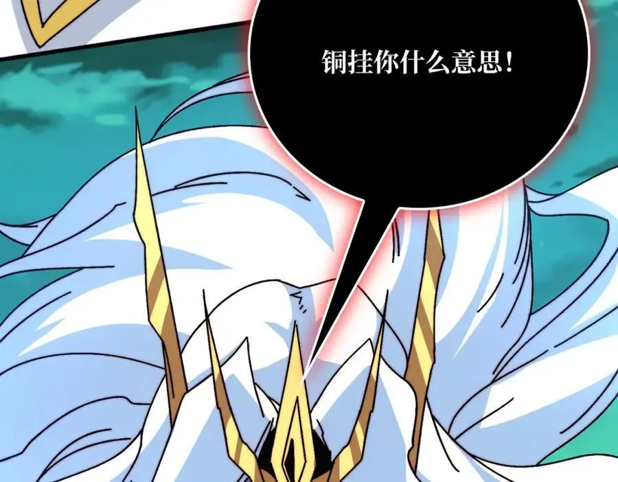 73 海王来袭49
