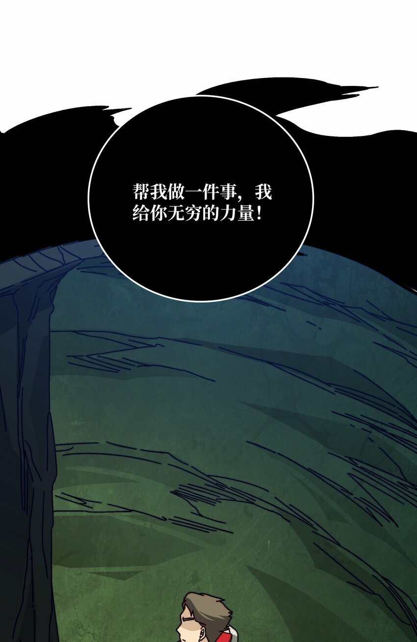 42 少年，你渴望力量吗？8