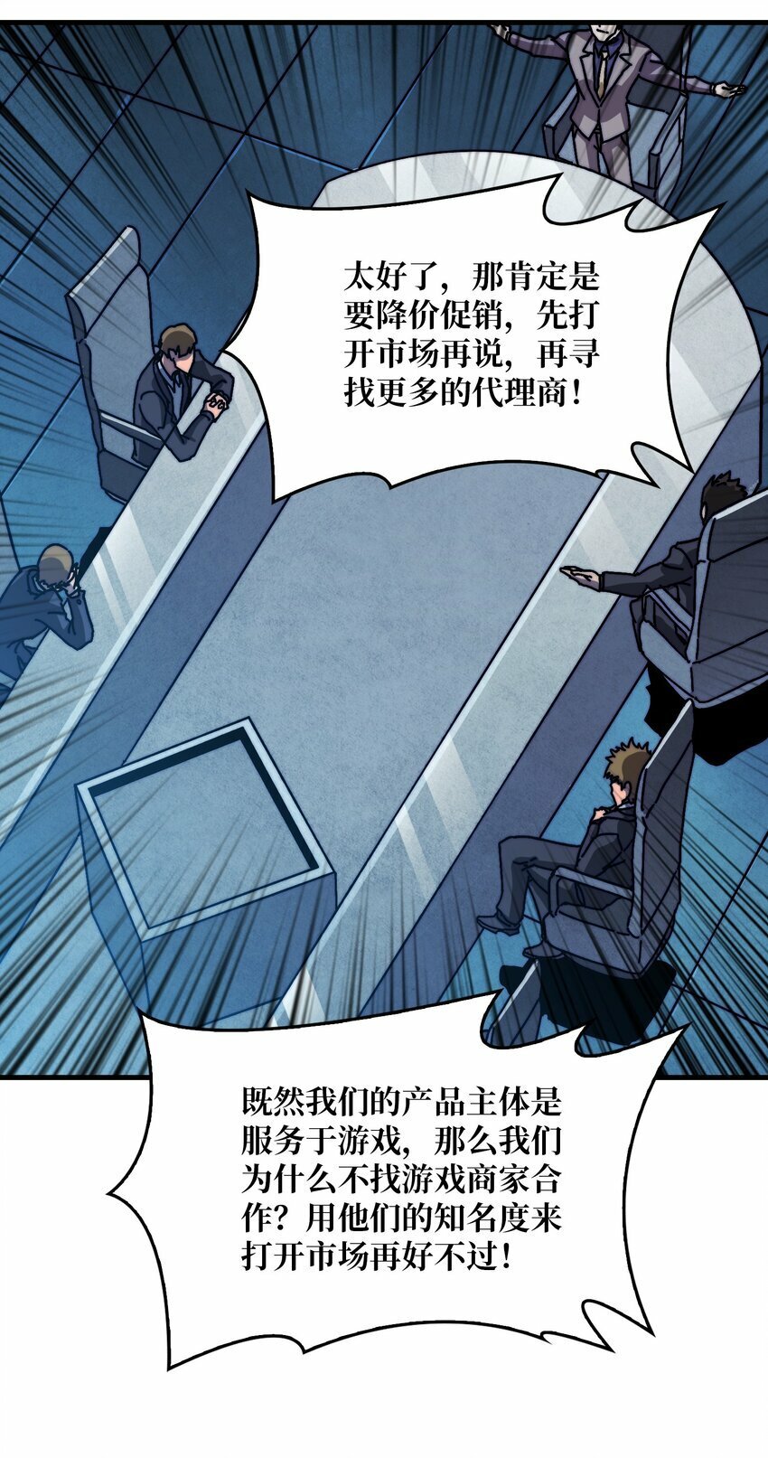15 虚拟游戏仓6