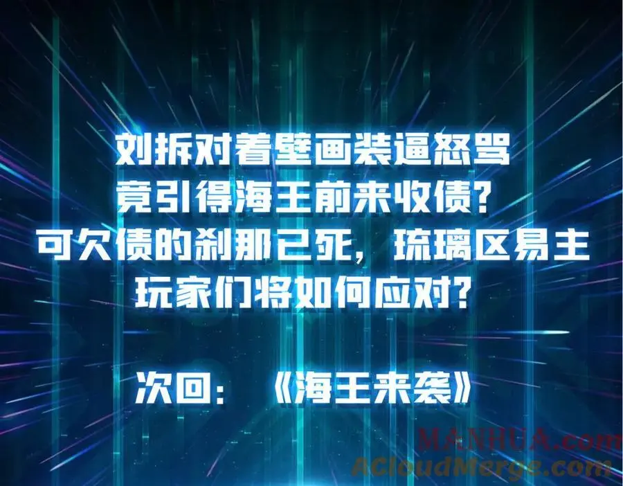 72 神之右臂100
