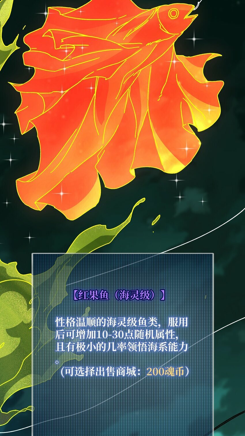35 这是能钓的吗？14