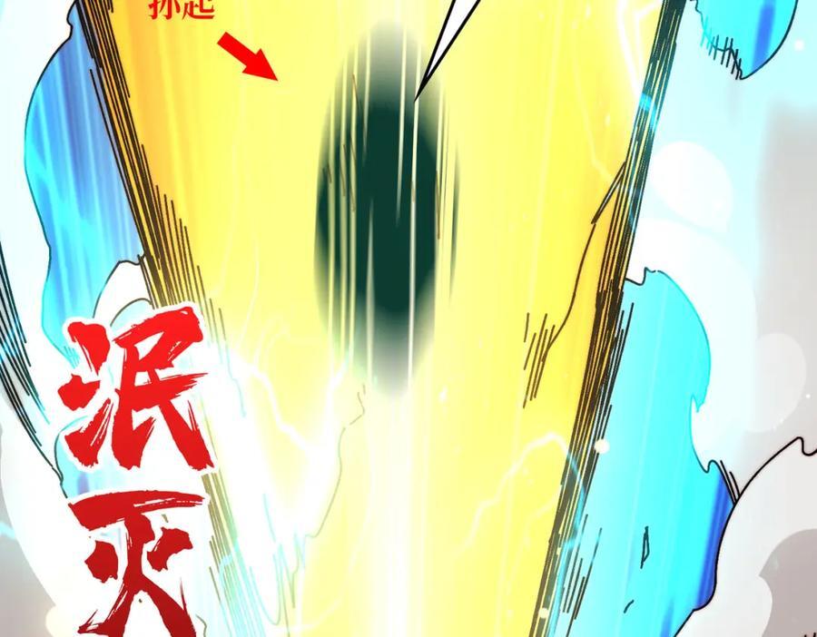 59 争霸开始95