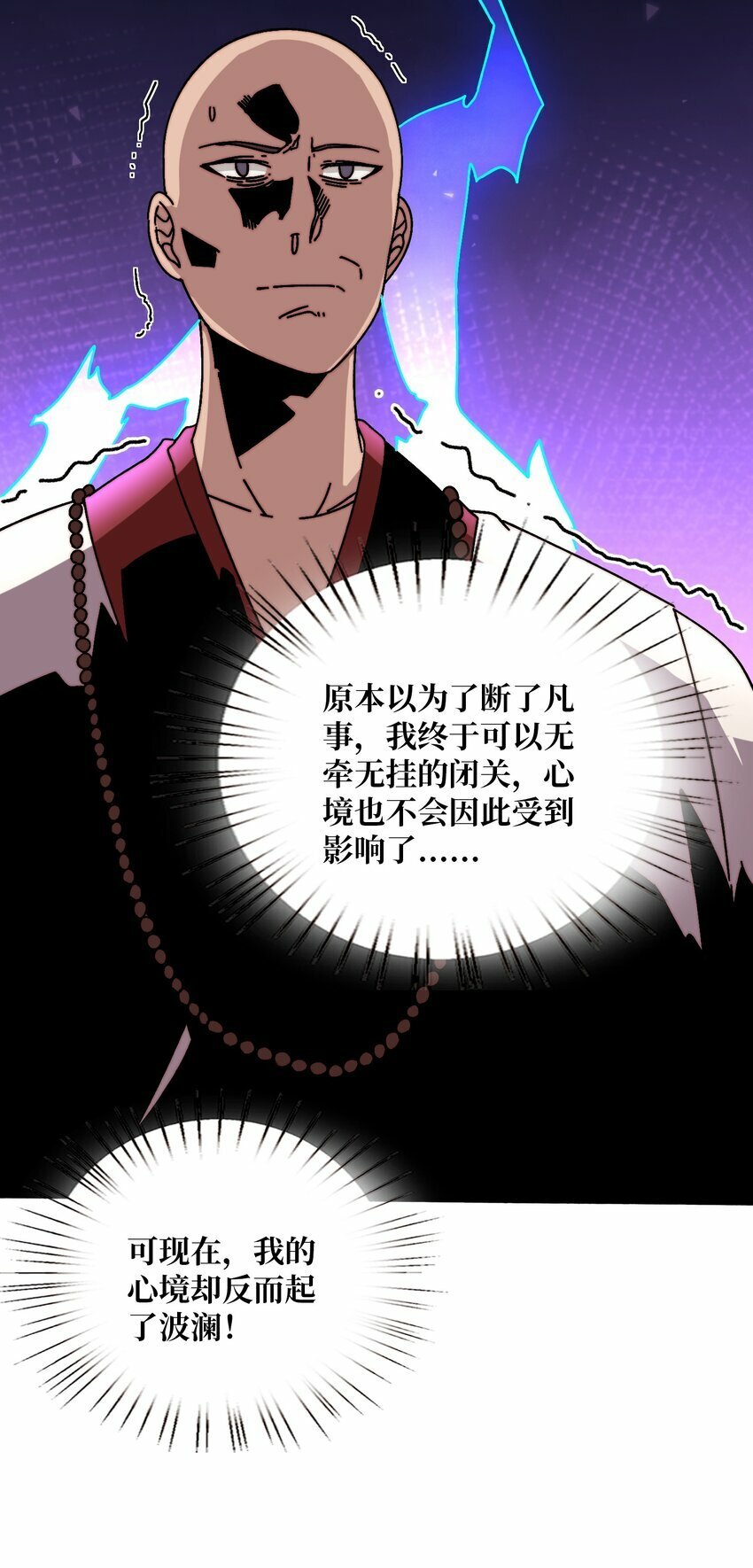 28 神仙都去哪儿了14