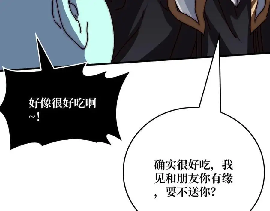 79 北岐王特使42