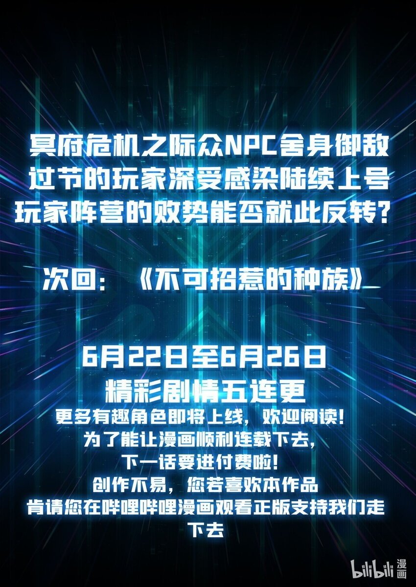 31 归来的战友43