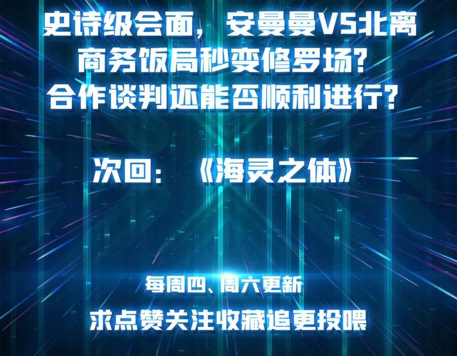 49 赛事合作89