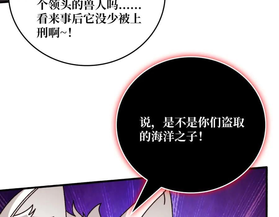 53 全都是套路85