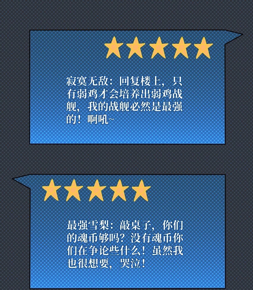 34 幽灵战舰42