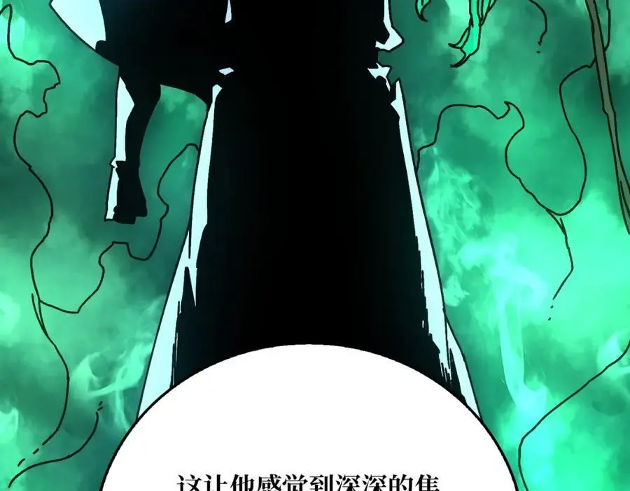 71 死亡后裔102
