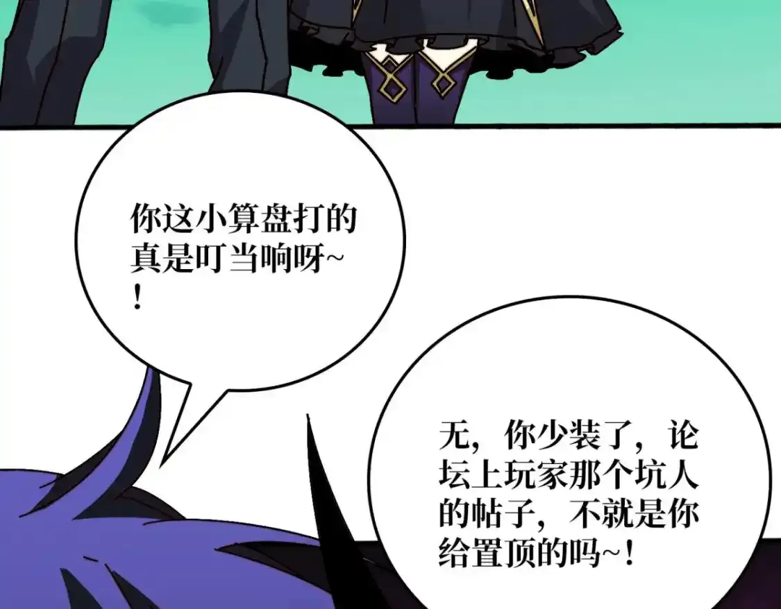 47玩家出征60