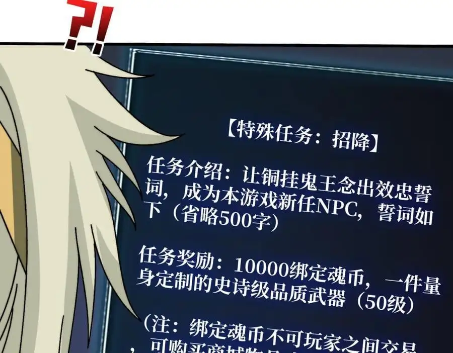 70 新任铸造大师18