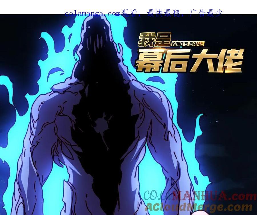 58 炼尸人0