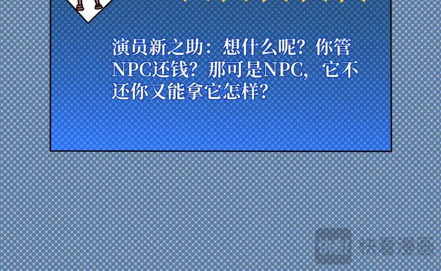 71 死亡后裔21