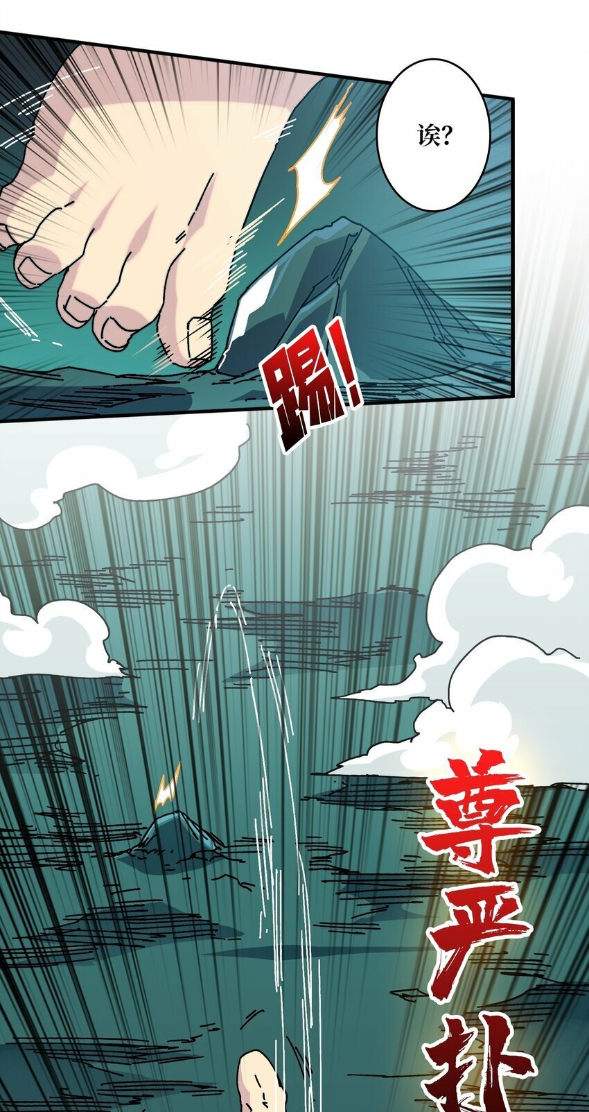 02 欢迎来到征战在线40