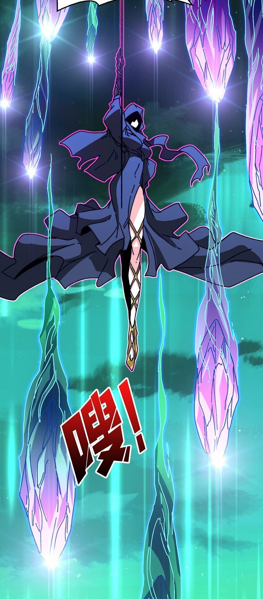 13 符文战士17