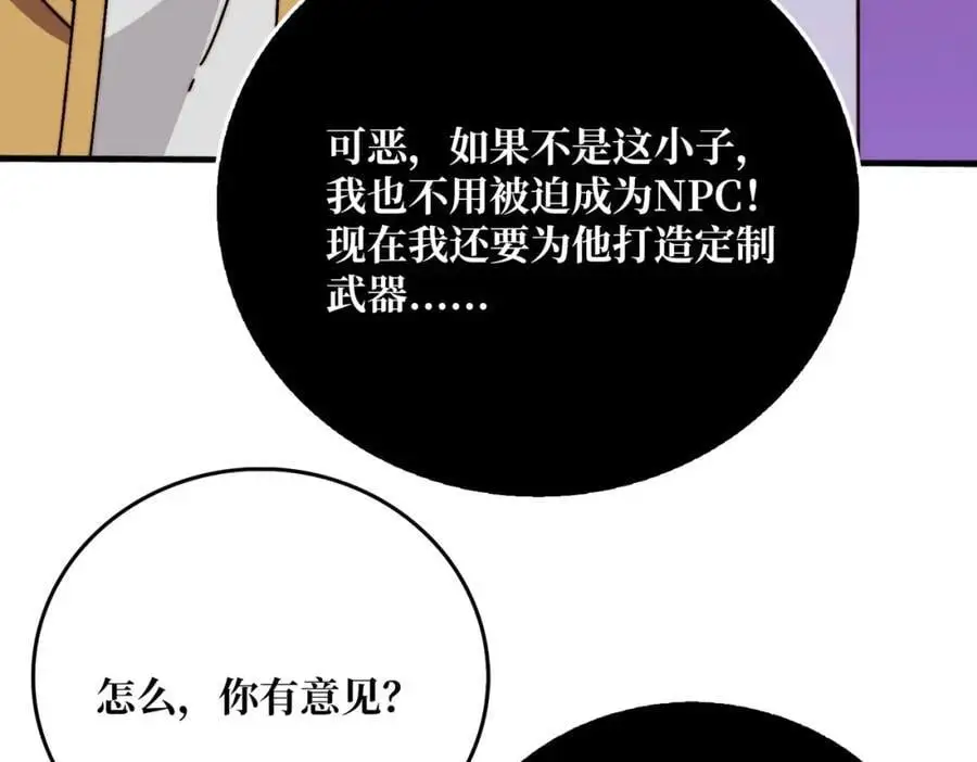71 死亡后裔14