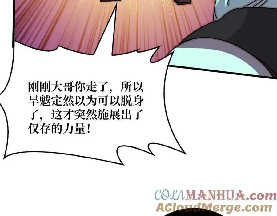 79 复仇之火12