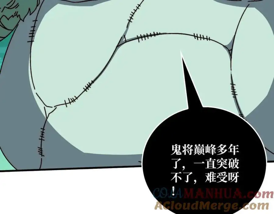 75 鸠占鹊巢96