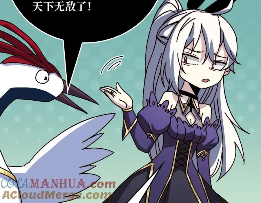 70 新任铸造大师88
