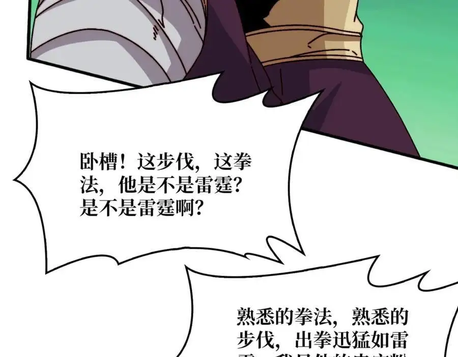 63 一夫当关82