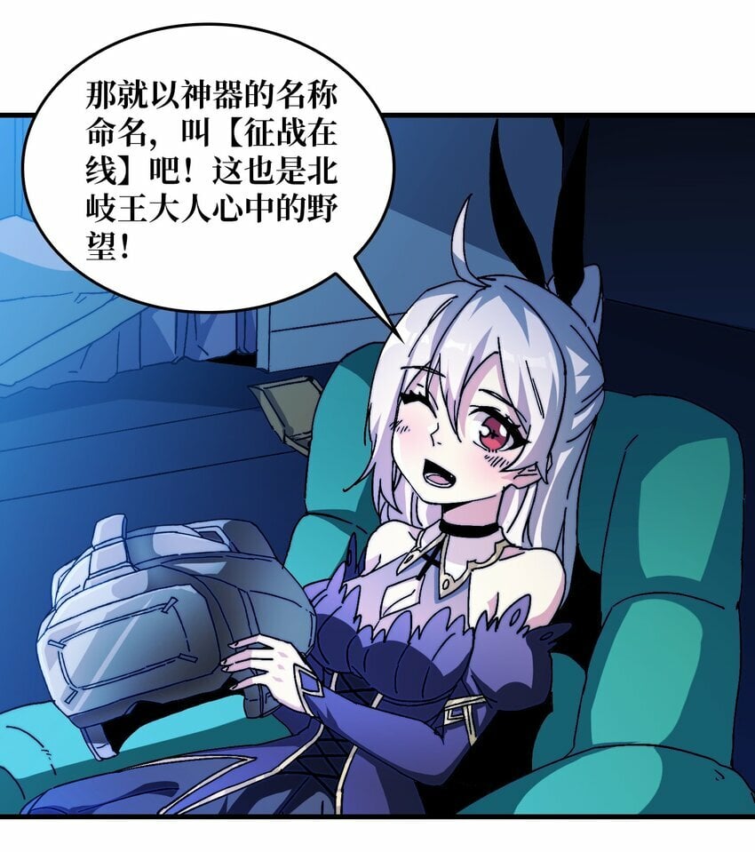 01 突如其来的遗产41