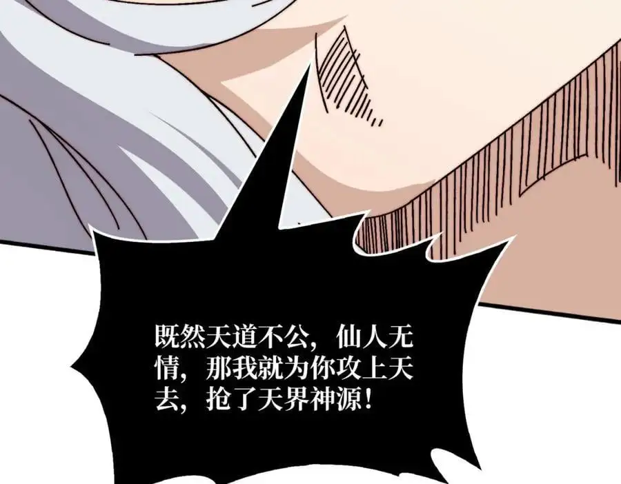 67 酆都大帝89