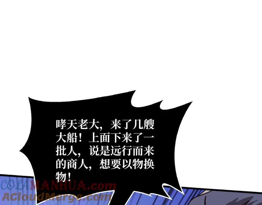 53 全都是套路3